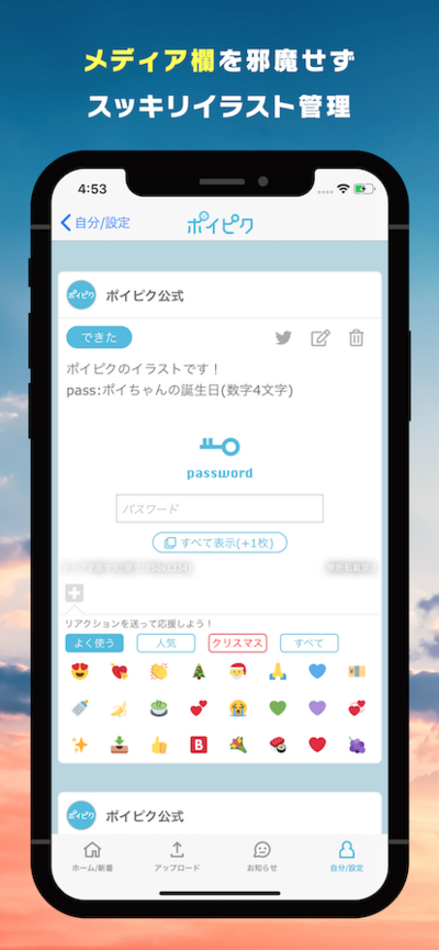 权限设置